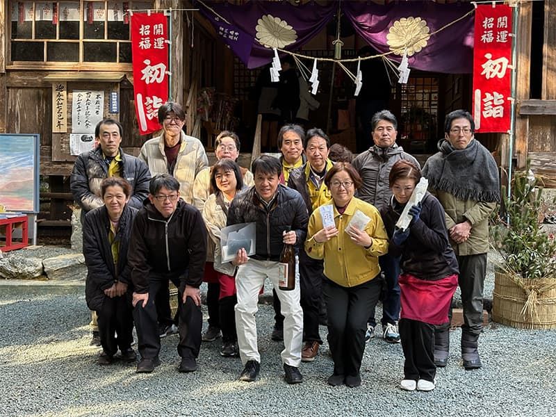新年の節目として行われた株式会社末広の初詣の様子